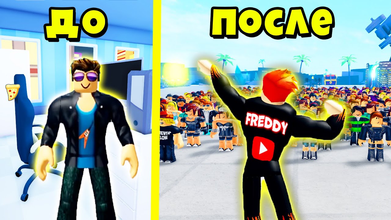 КАК НАБРАТЬ МНОГО ПОДПИСЧИКОВ? ЖИЗНЬ и ЭВОЛЮЦИЯ ЮТУБЕРА в YouTube Life!  Roblox