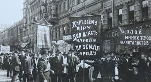 Демонстрация 1917 года. Фото взято с сайта Яндекс.Картинки