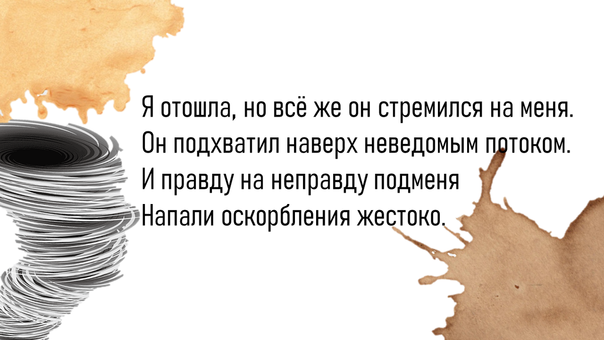 Обвинение в клевете. Несправедливое обвинение. Обвинили в клевете картинки. США обвиняет в клевете. Несправедливое обвинение клевета в старину.