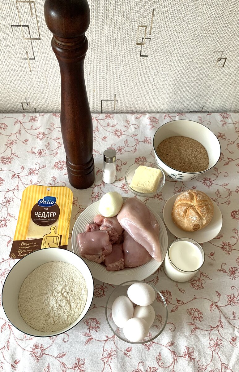 Ингредиенты 