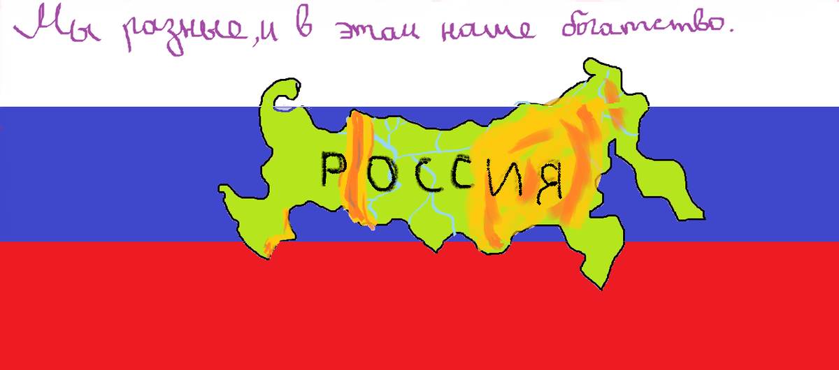 БОУ "Шаховская ОШ"   Пальман Людмила 