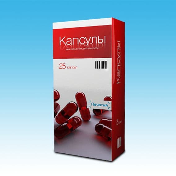 Пример упаковки для капсул