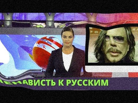 Микки Рурк