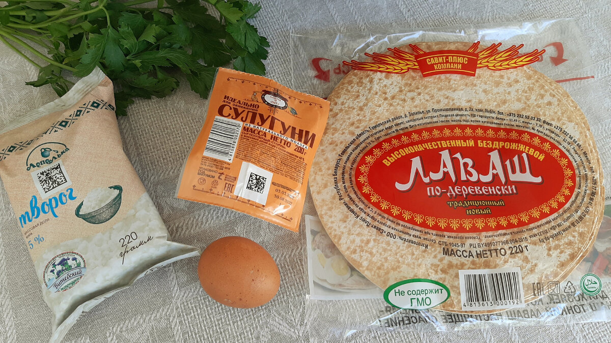 Фото автора. Ингредиенты для приготовления ленивых хачапури.