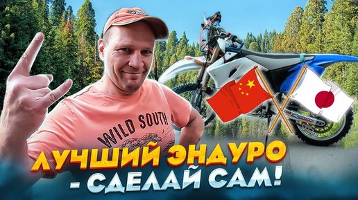 Гравюра Сделай сам 