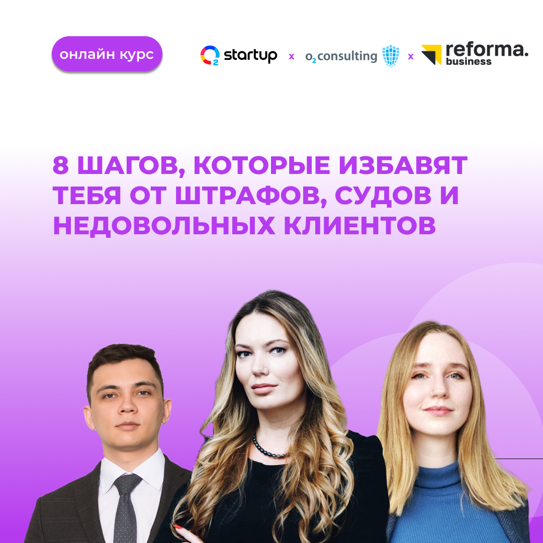 O2 consulting. O2 consulting