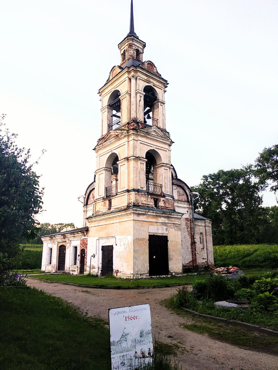  Церковь (вид на колокольню) в наши дни