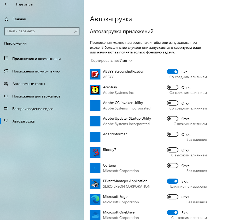Не запускаются приложения виндовс 11. Автозагрузка приложений Windows 10. Автозапуск приложений на виндовс 11. Как открыть список приложений в Windows 10. Автозапуск приложений Windows 10 где находится.