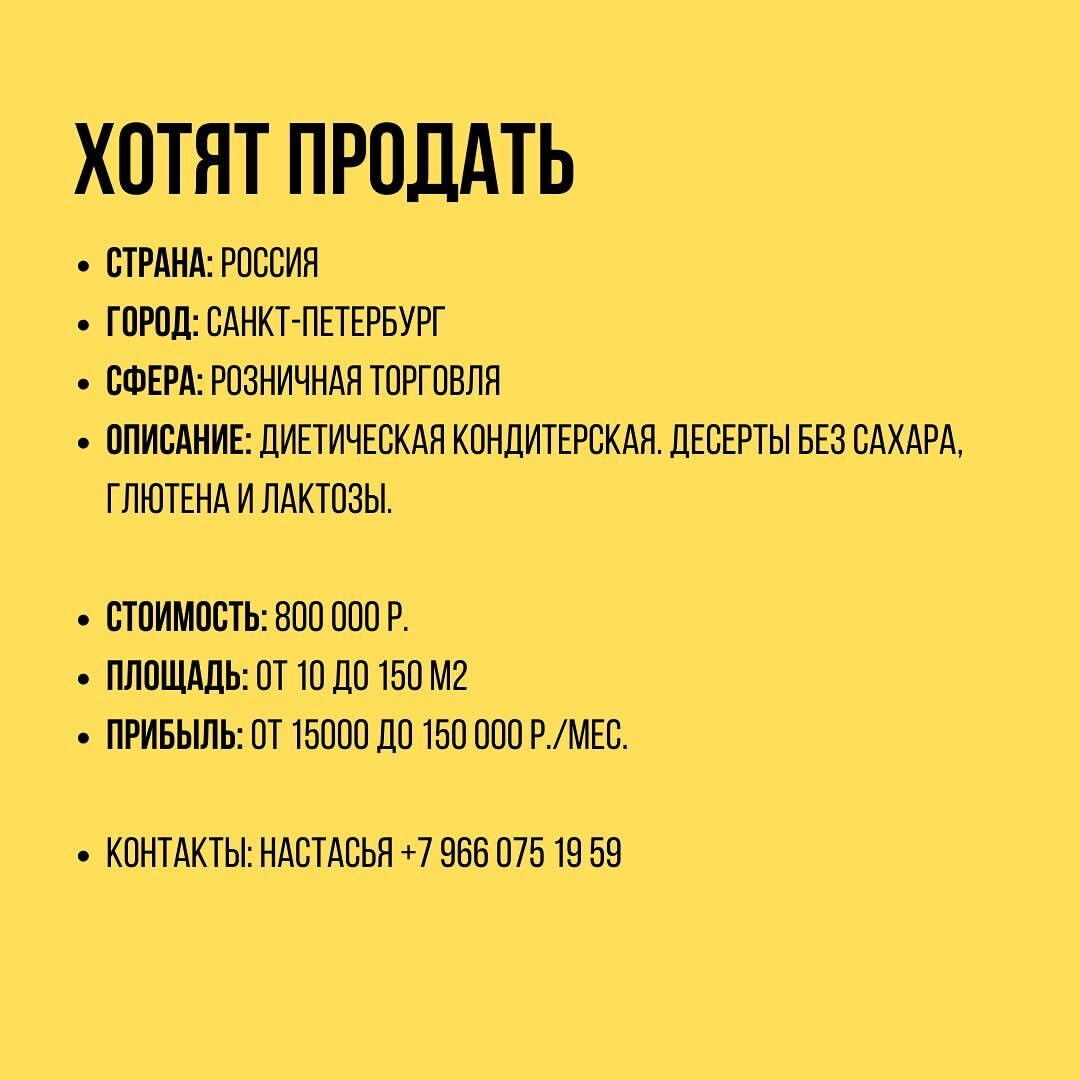 нельзя обменять или продать пользователям с ограниченными правами раст фото 51