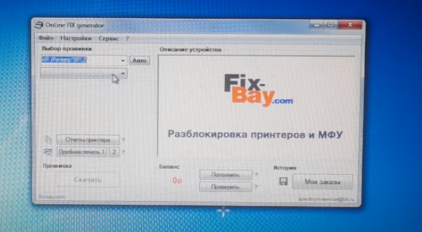 В третьей строчке выбрать 3.82.01.10 (dump)