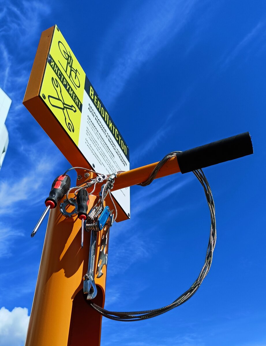 ВелоПитСтоп в Кирове возле Уткин-парка