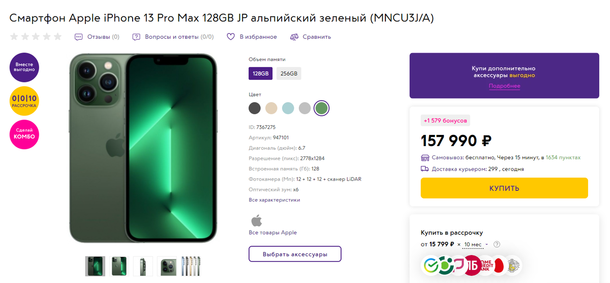 Листайте вправо, чтобы увидеть больше изображений