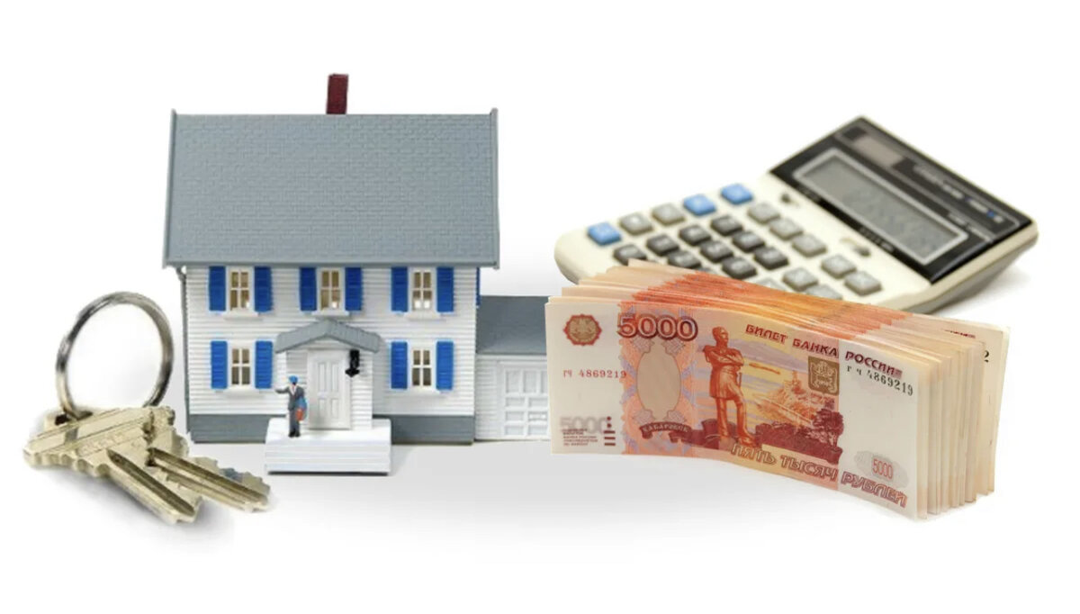 Оформить кредит в залог недвижимости