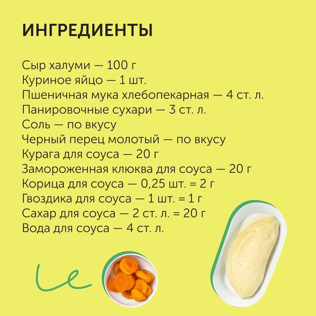 -1-2