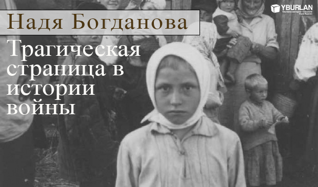 Фото взято из Яндекса.