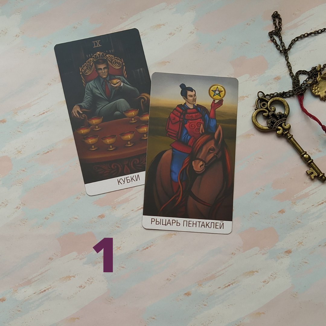 Добавьте описание