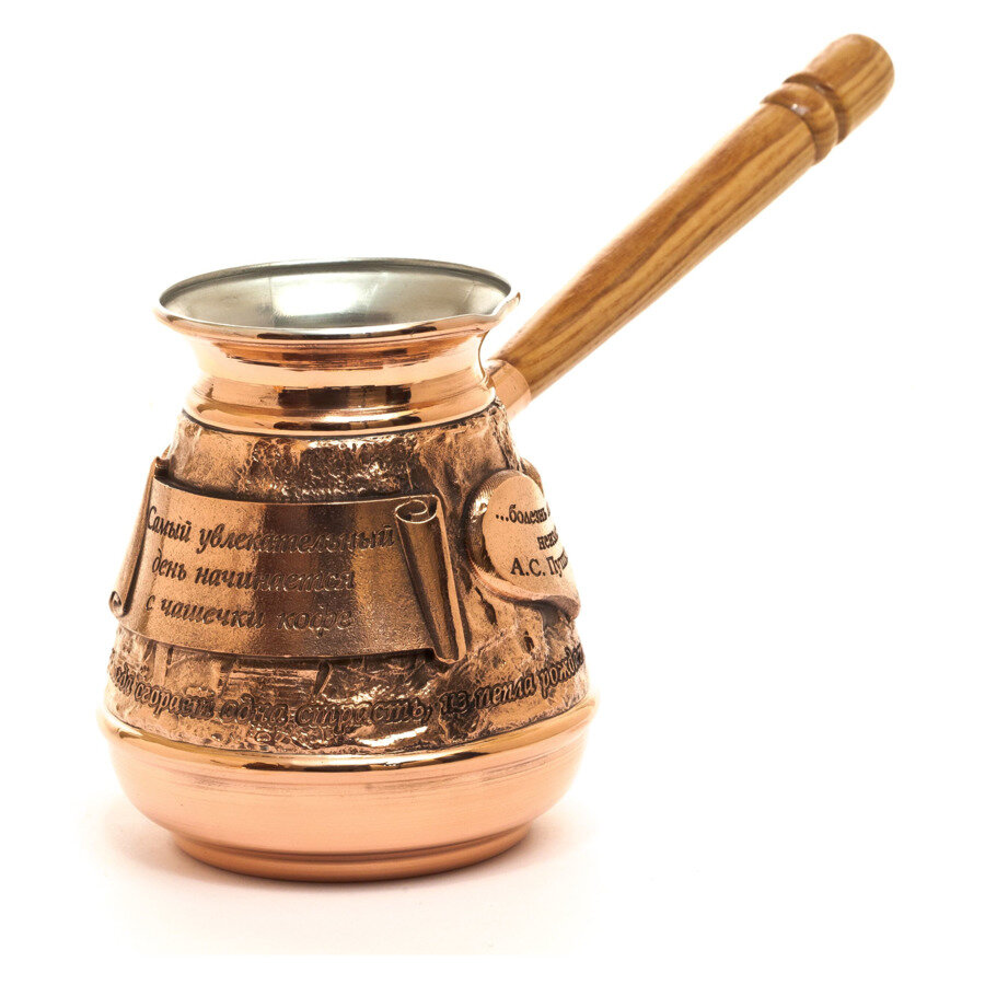 Турка "Увлекательный день" 350мл