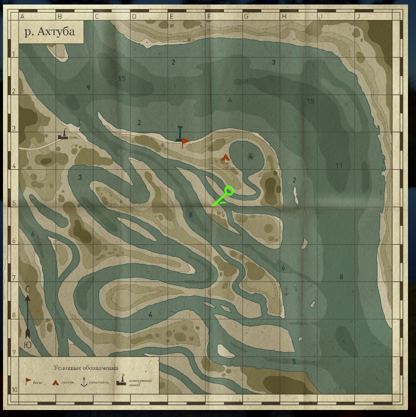 протока в болото