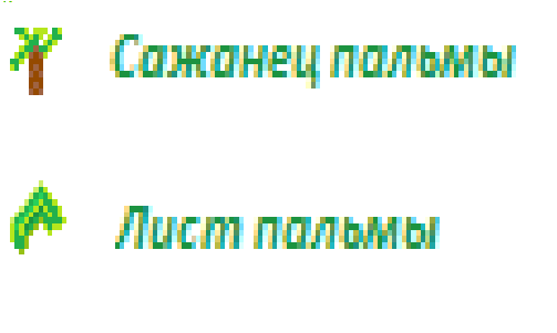 накидано в паинте