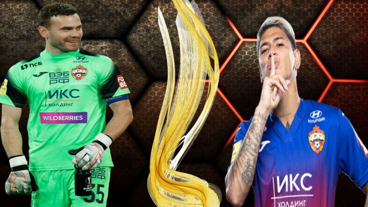 Превью(слева - Акинфеев, справа - Карраскаль)