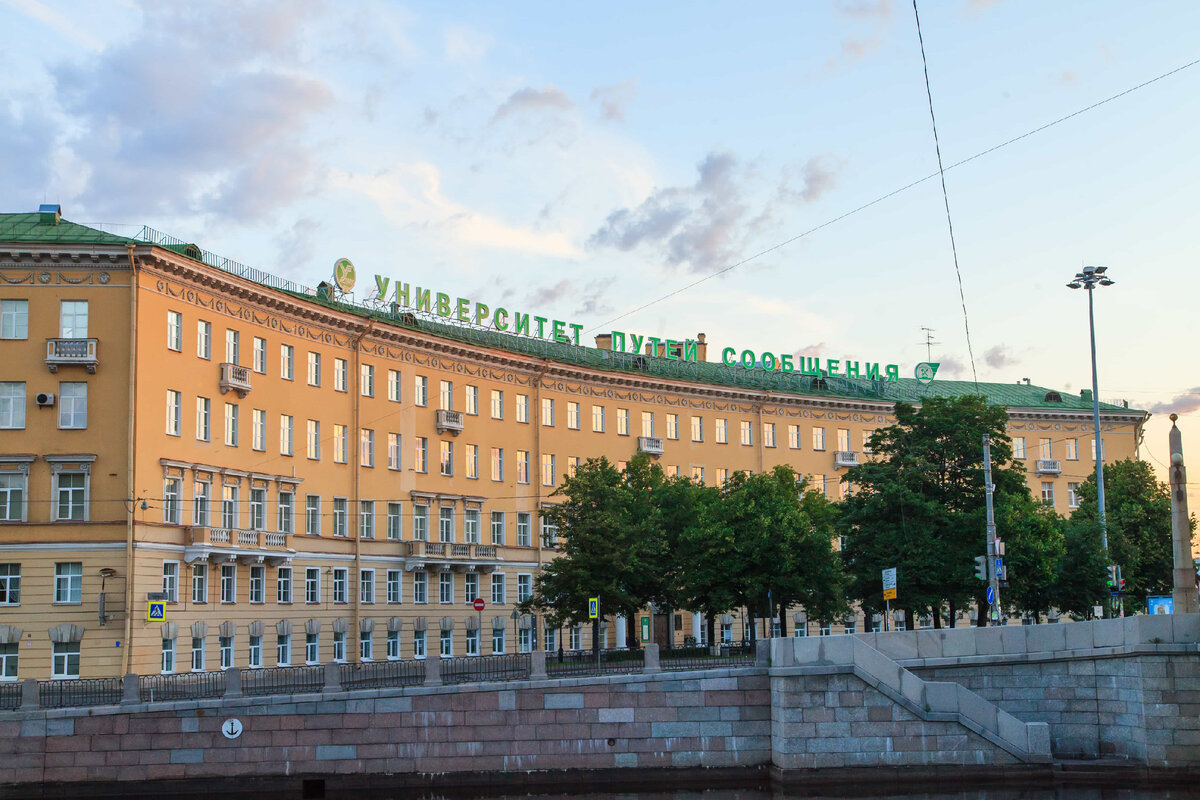 первый университет в санкт петербурге