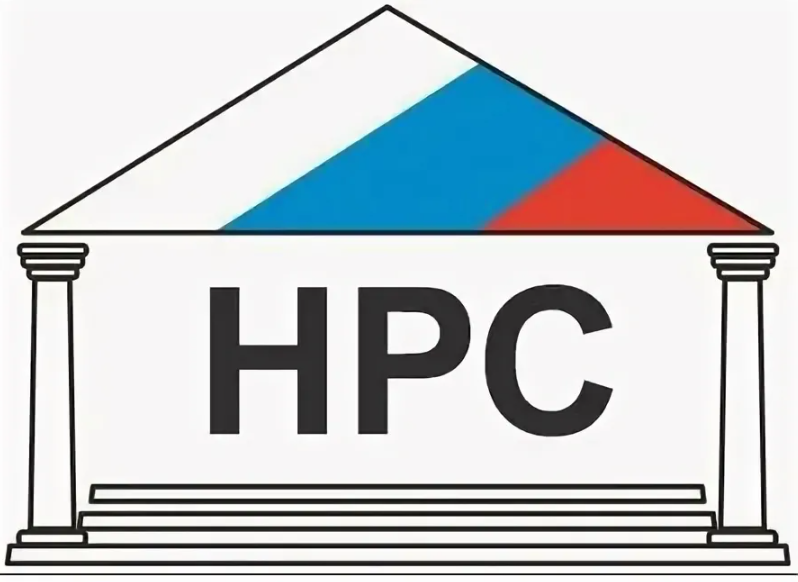 Нооприз. Специалисты НРС. Национальный реестр специалистов. НРС НОСТРОЙ. НРС национальный реестр специалистов.