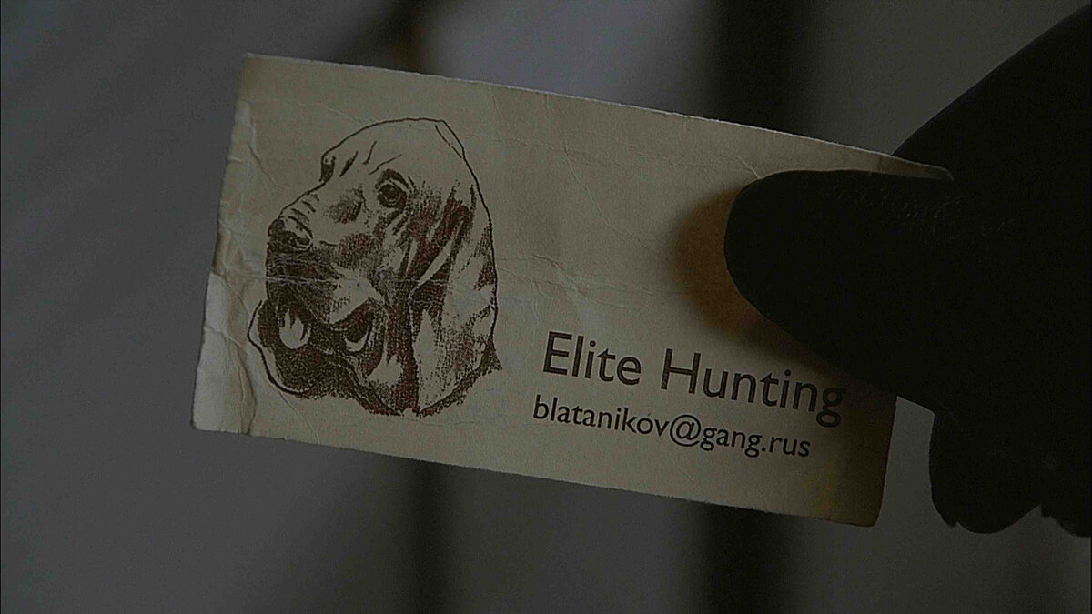 Хостел 2005. Режиссер: Элай Рот. Next Entertainment Raw Nerve 