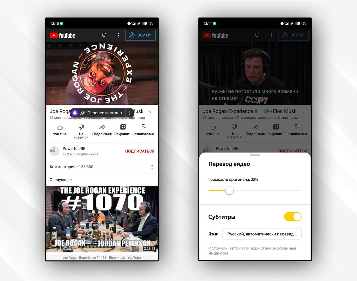 Невероятно полезная функция Яндекс Браузера  Голосовой перевод видео на  русский язык | ТЕХНОwave | Дзен