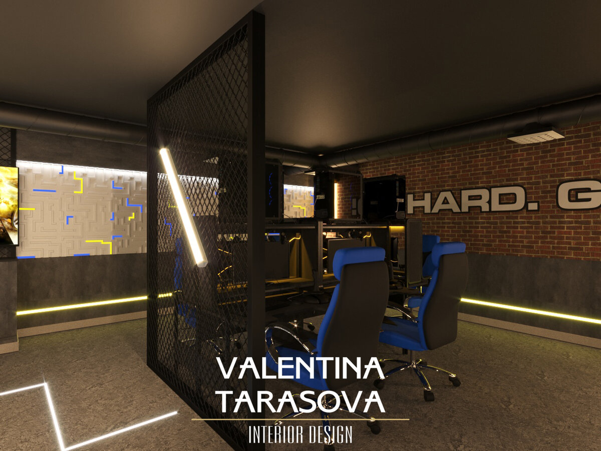 Игровая зона