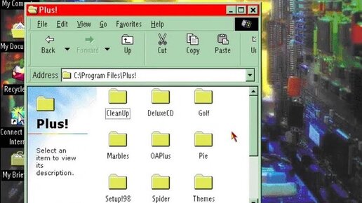 Установка Microsoft Plus! 98 на Windows 99 + обзор пакета