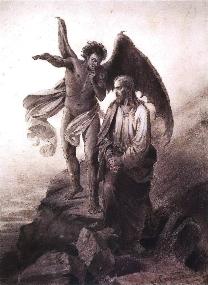 Искушение Христа. В. Суриков. 1872 г.