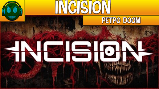 INCISION РЕТРО DOOM