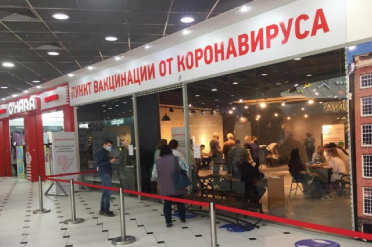    Пункты вакцинации вновь открываются в торговых центрах Свердловской области