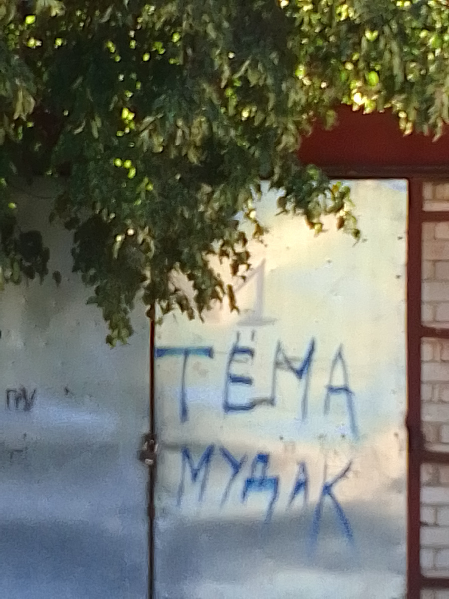 Гараж в одном из провинциальных городков