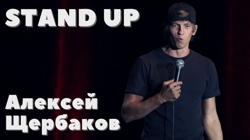    Stand up      23   2024    