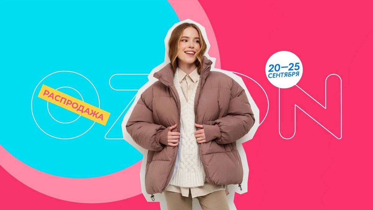 Добавьте описание