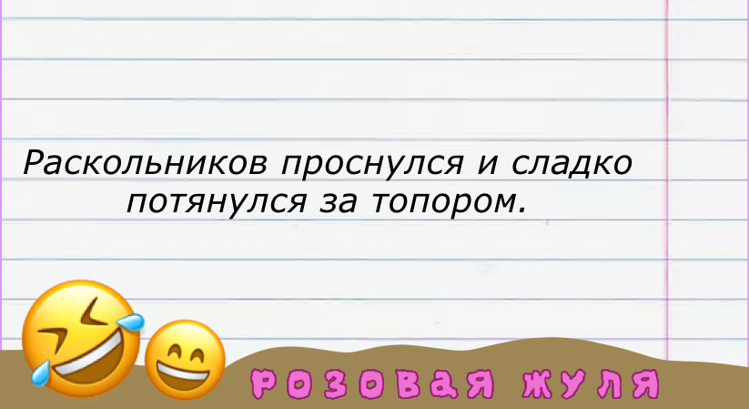 Посмеялся сам - поделись с другом!!!