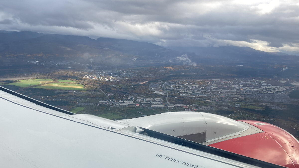 Апатиты с высоты. Сентябрь 2022