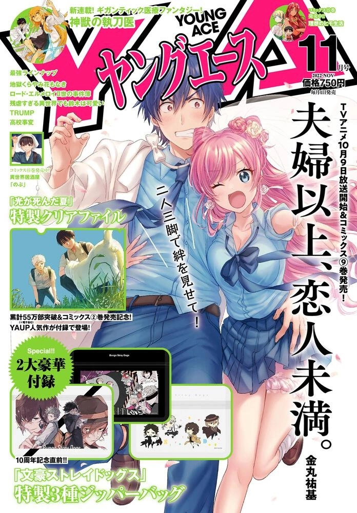 Больше, чем пара, меньше, чем любовники