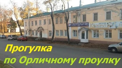 Стяжка стен дома арматурой (63 фото)