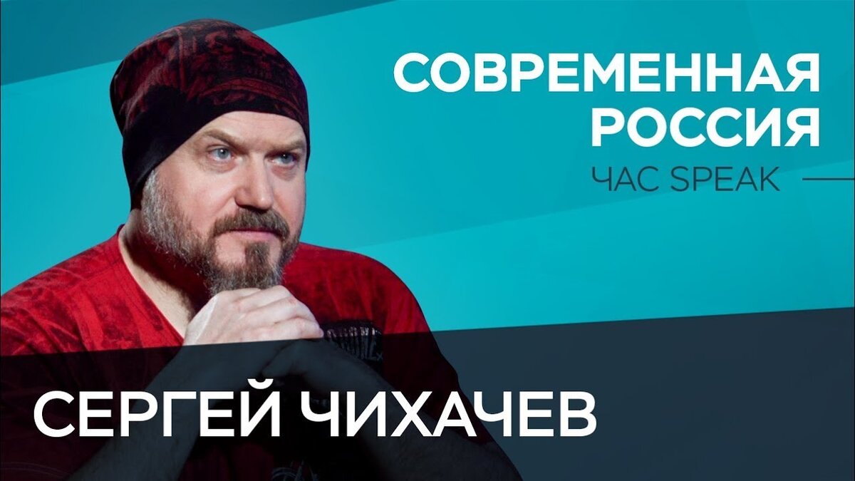 Знакомый голос - Сергей Чихачёв | Пикабу | Дзен