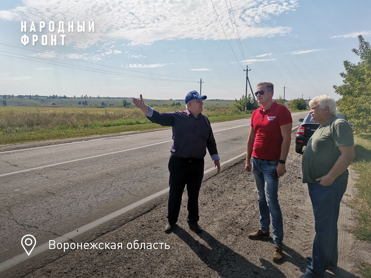 Народный фронт просит построить дорогу в обход воронежского поселка  Ольховатка | ОНФ в Воронежской области | Дзен