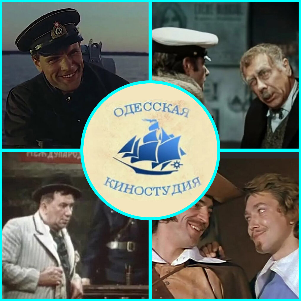 Коллаж автора