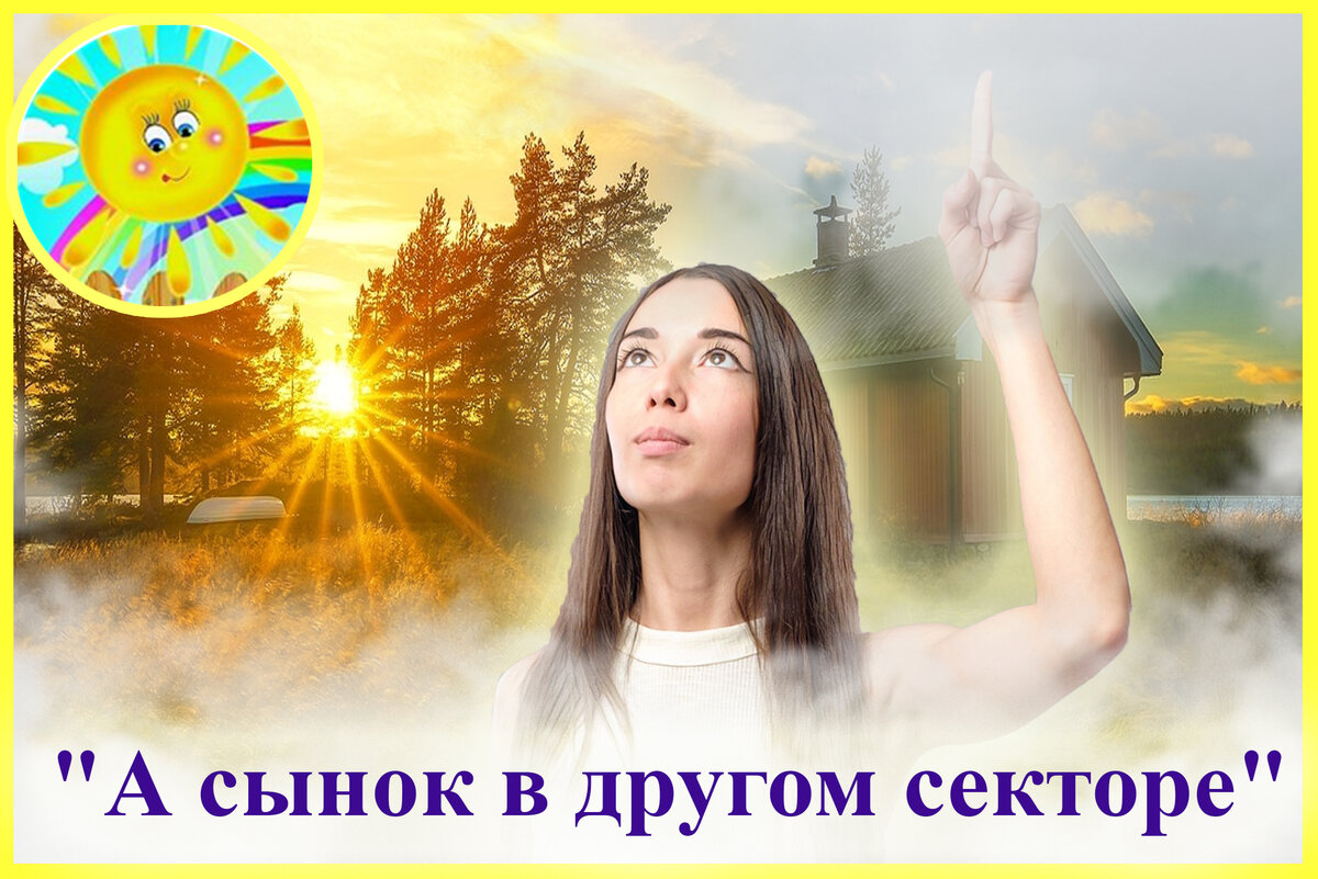 Личный архив