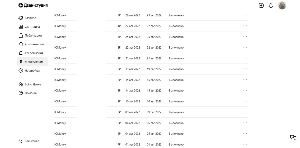 Скрин автора