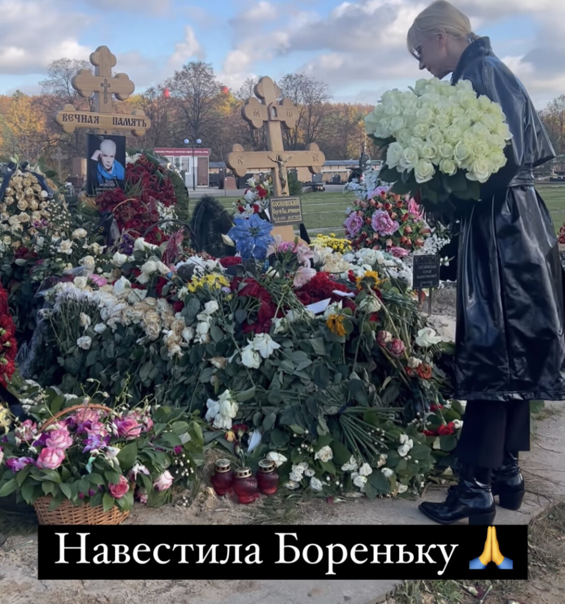     Певица впервые пришла на могилу Бориса Моисеева Скрин из видео: соцсети