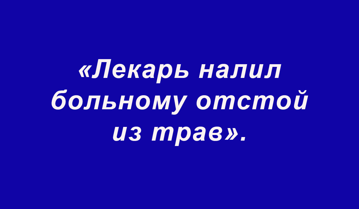 Посмеялся сам - поделись с другом!!!