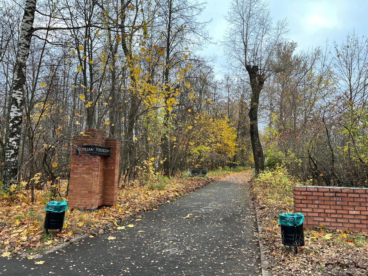 Мемориал «Кладбище старых большевиков». Фото автора