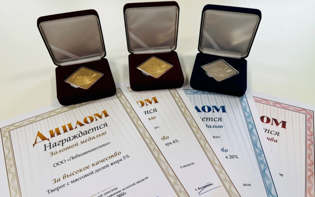 Фото: пресс-служба компании «Лебедяньмолоко»