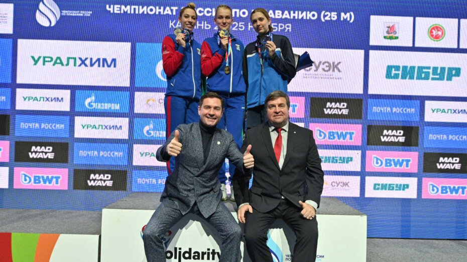   Автор фото: Всероссийская федерация плавания, vk.com/official_vfp